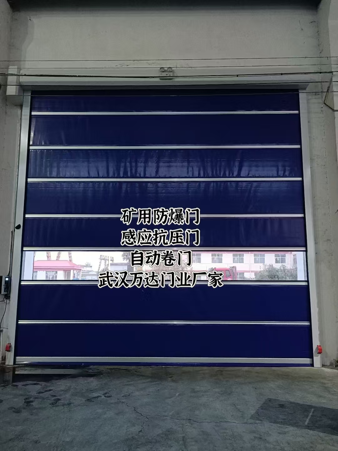 马龙自动调节风门,感应风控风窗